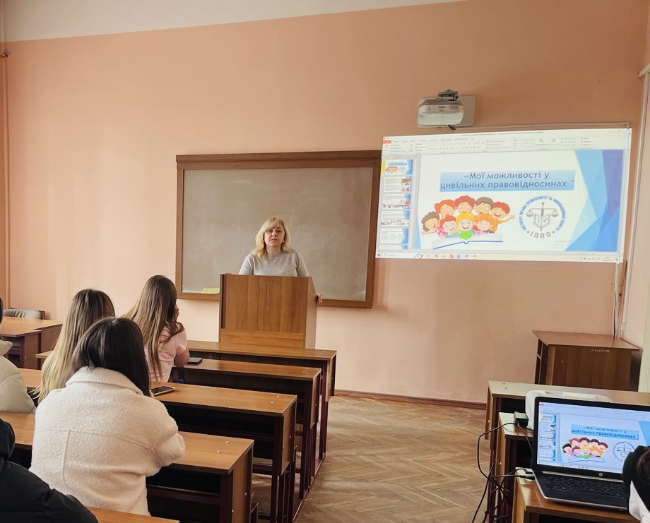 Фото з профорієнтаційного заходу