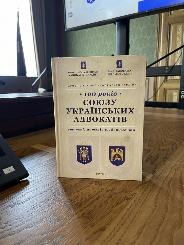 Фото з презентації