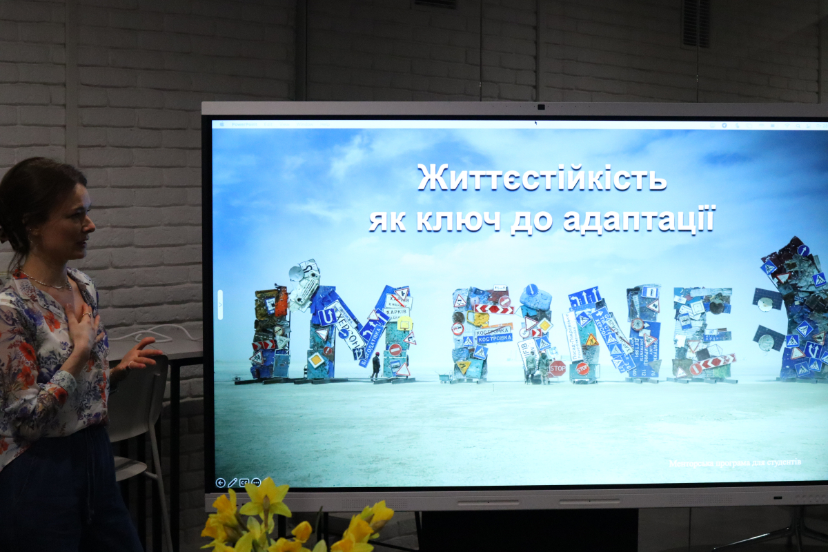 Фото із зустрічі