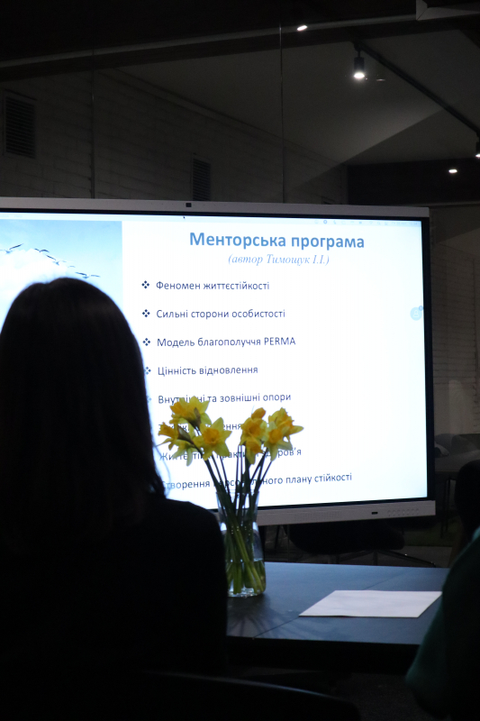 Фото із зустрічі