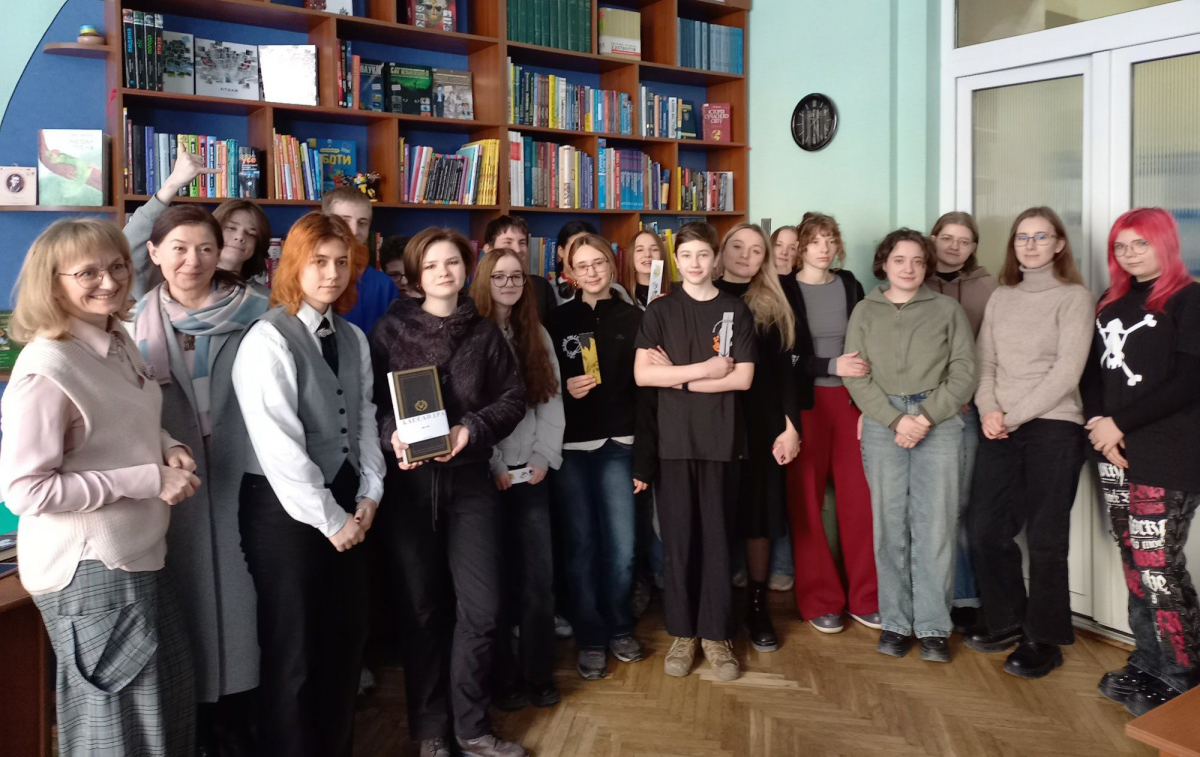 Фото із презентації