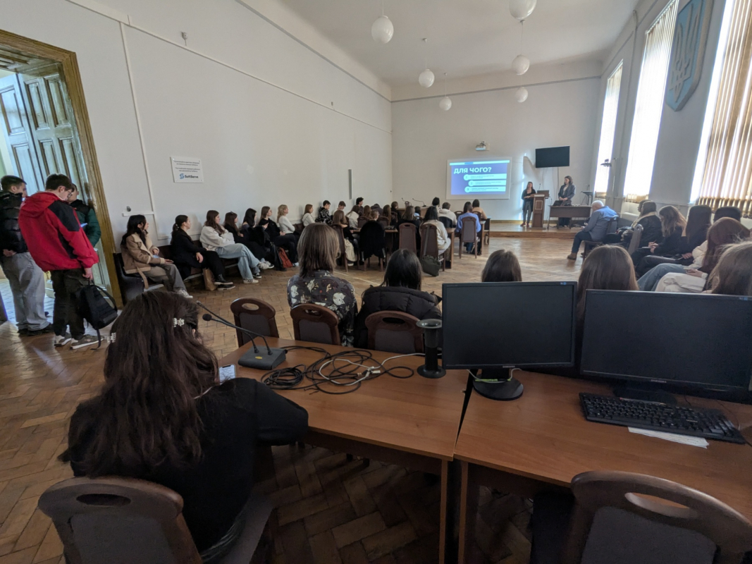 Фото із презентації