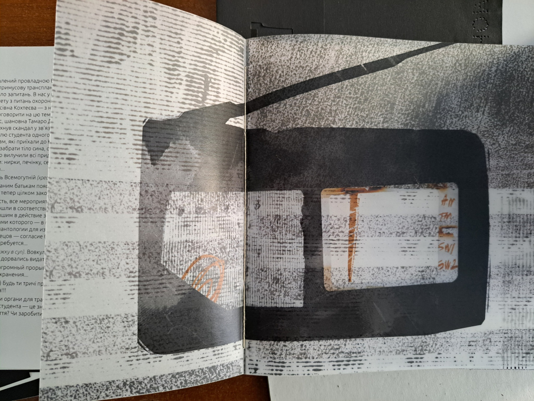 Фото з виставки