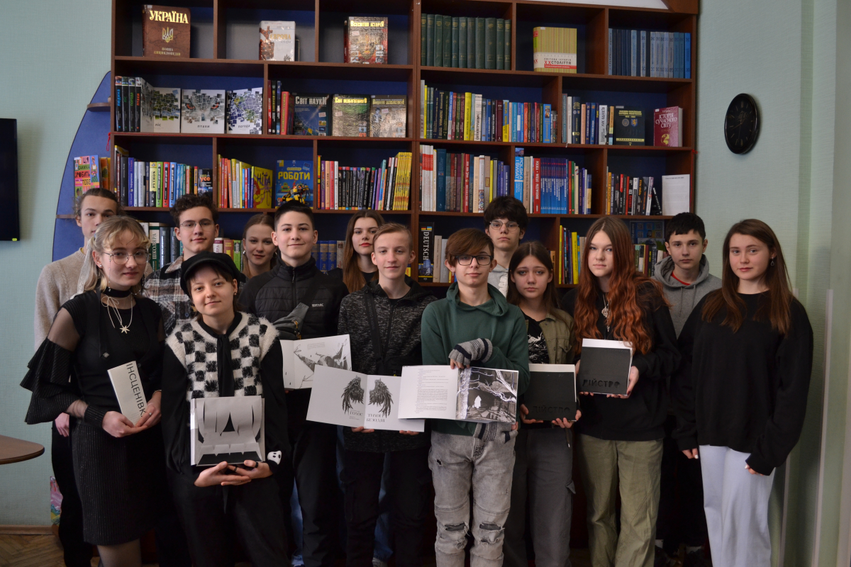 Фото із презентації