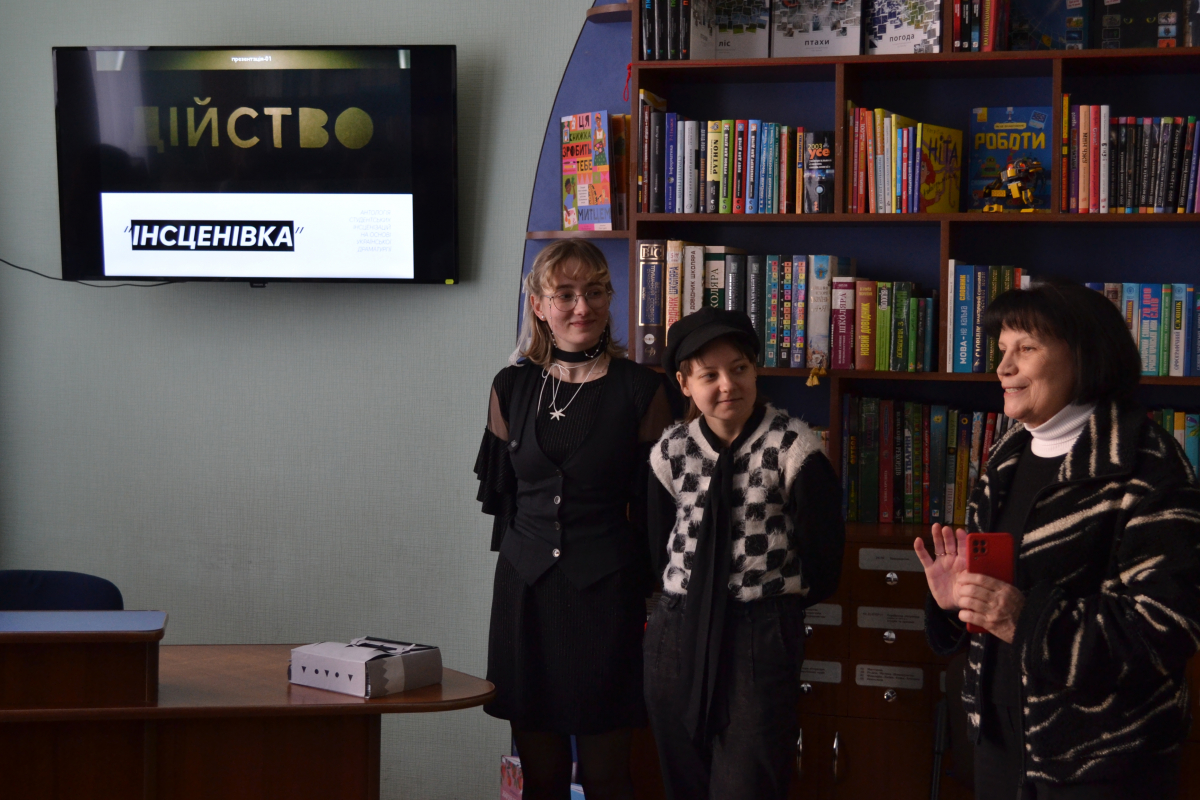 Фото із презентації