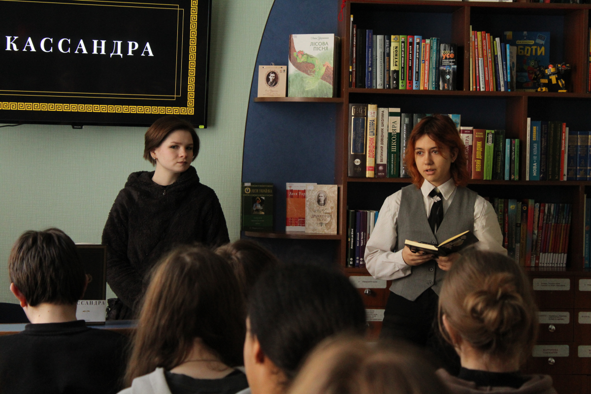 Фото із презентації