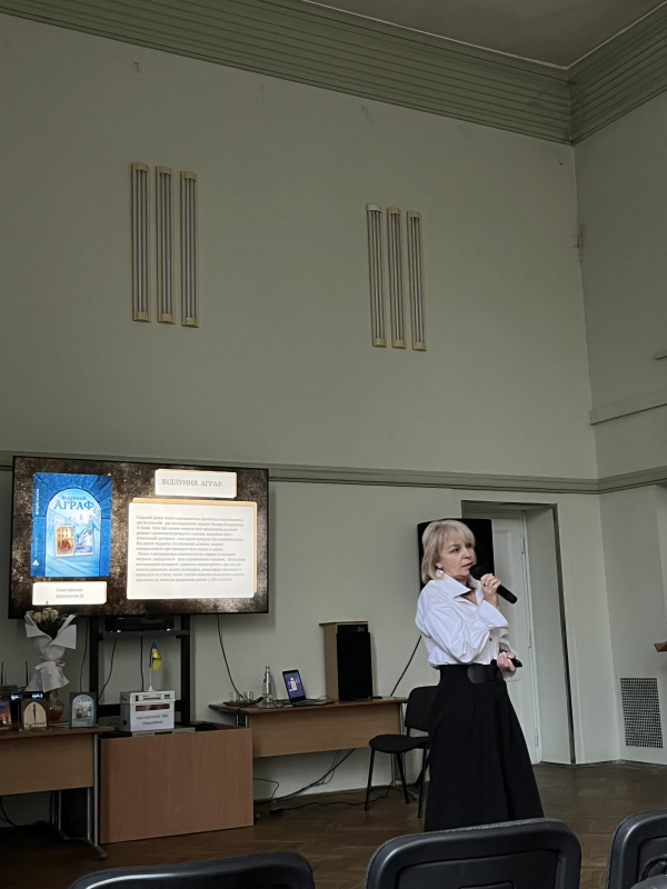 Фото із презентації