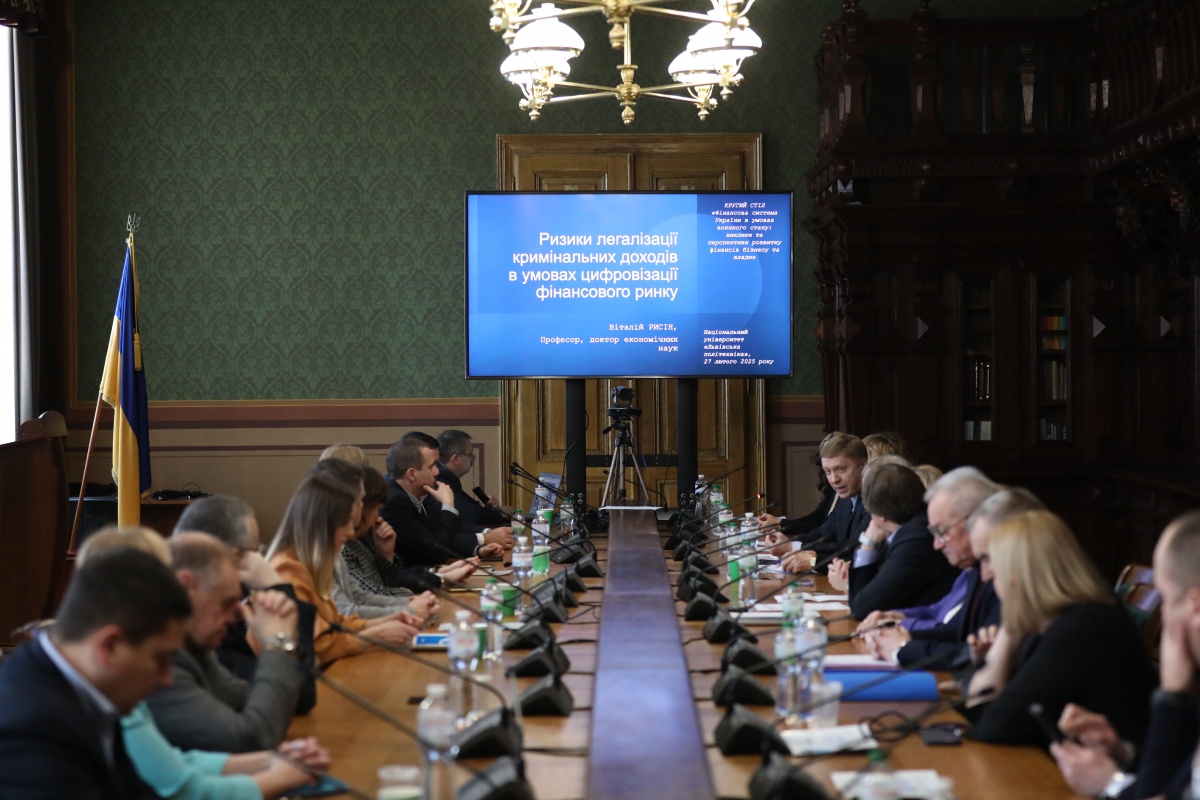 Фото із круглого столу