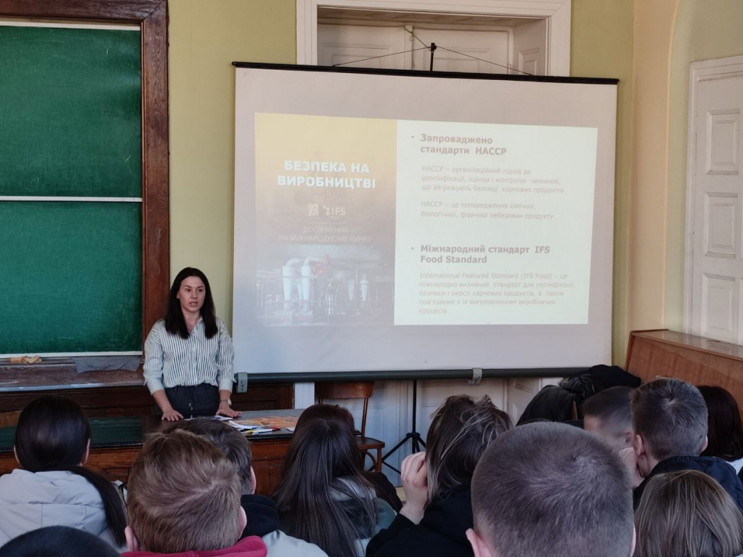 Фото з презентації