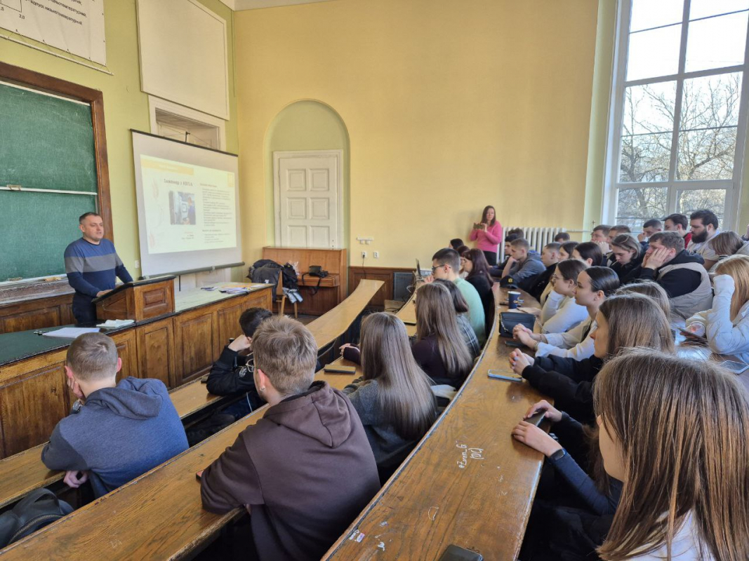 Фото з презентації