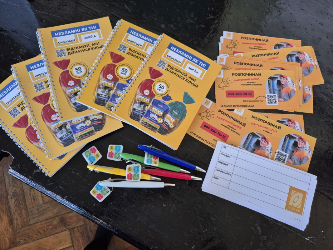 Фото з презентації