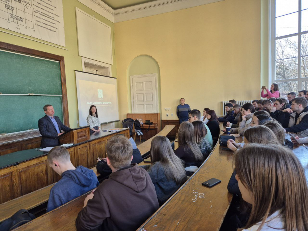 Фото з презентації