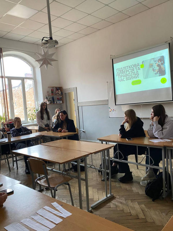 Фото із круглого столу