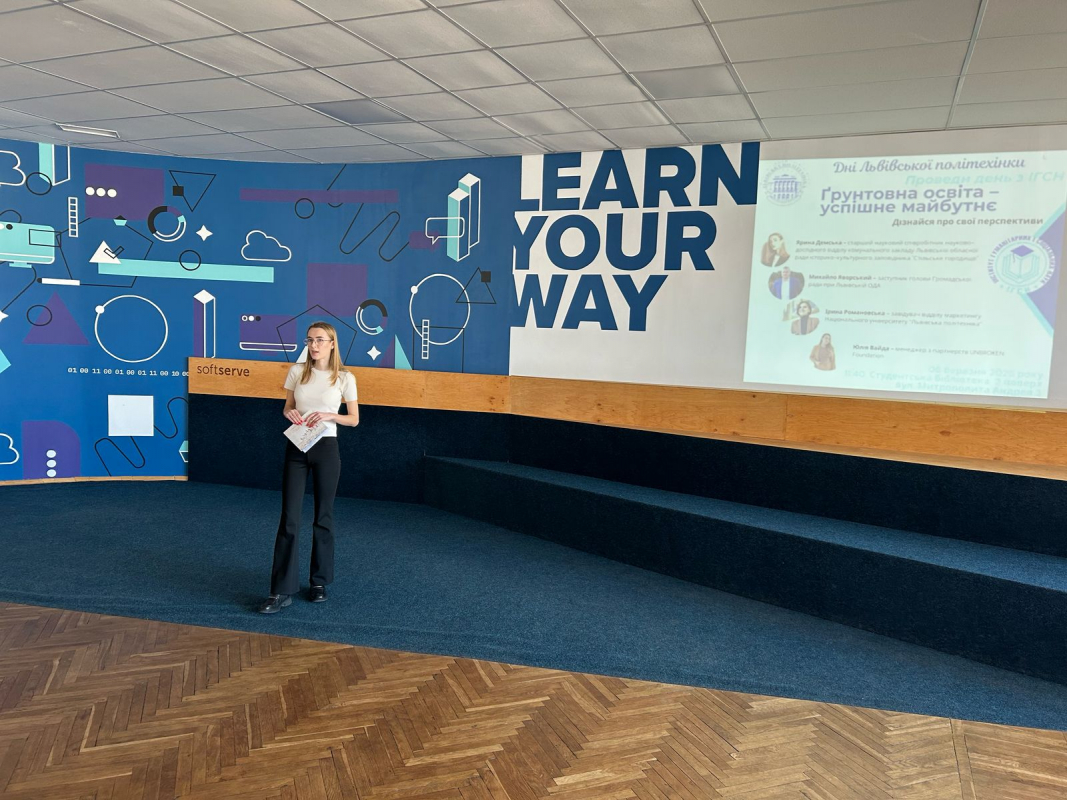 Фото із зустрічі