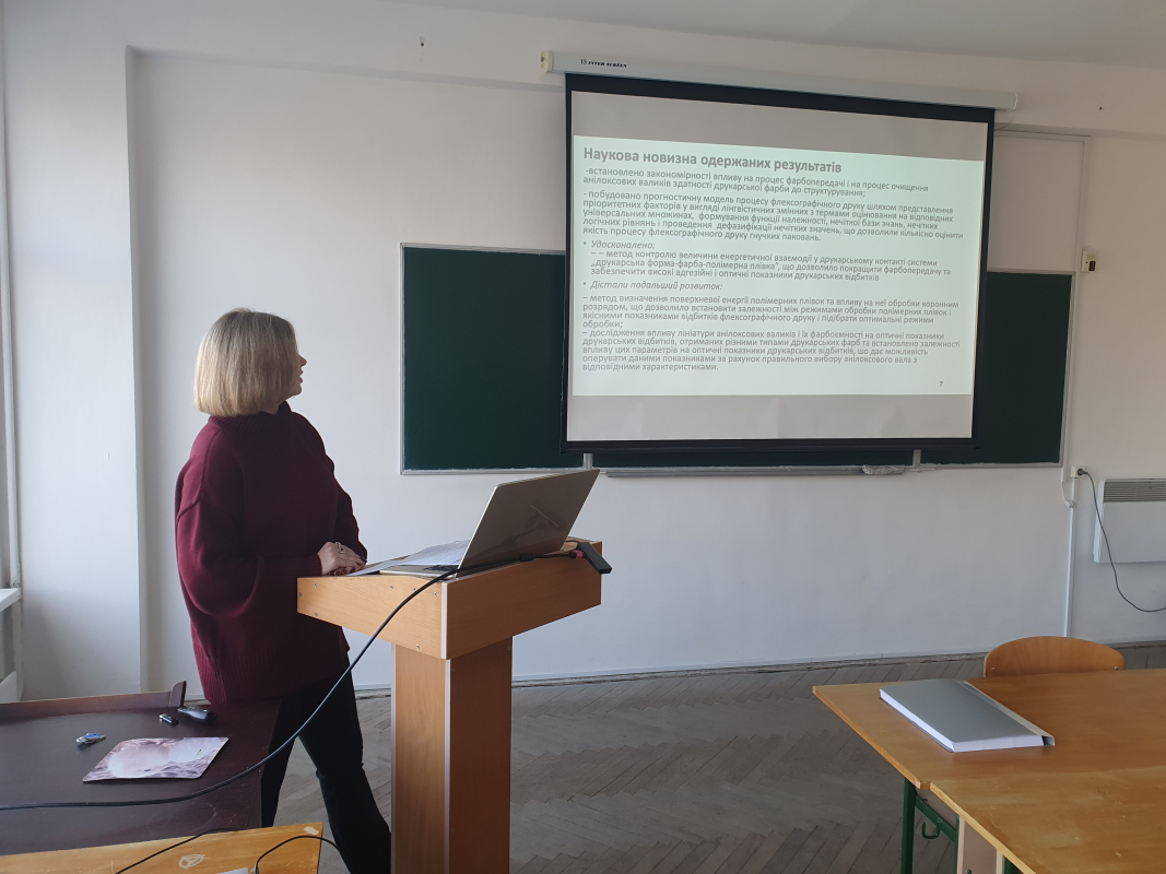 Фото із заходу