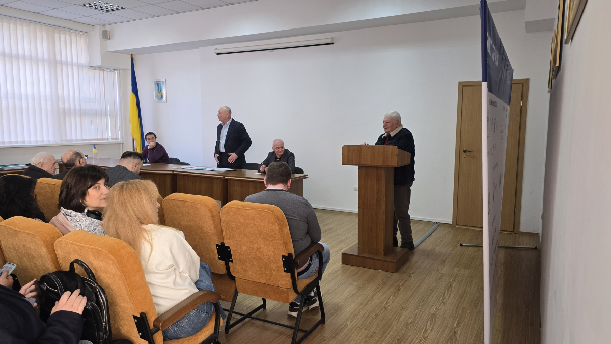 Фото із заходу