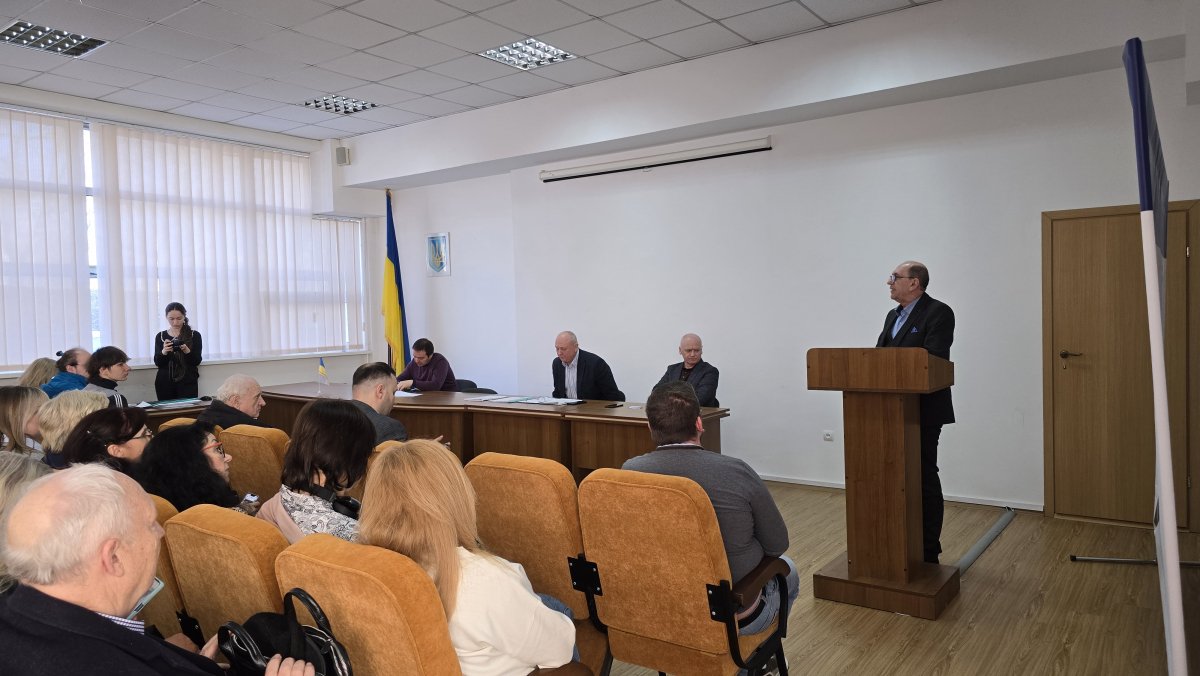 Фото із заходу