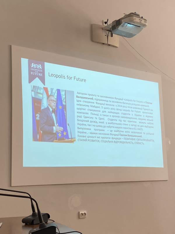 Фото із заходу