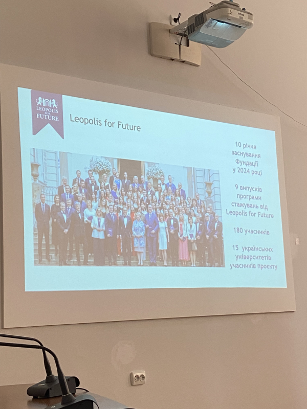 Фото із заходу