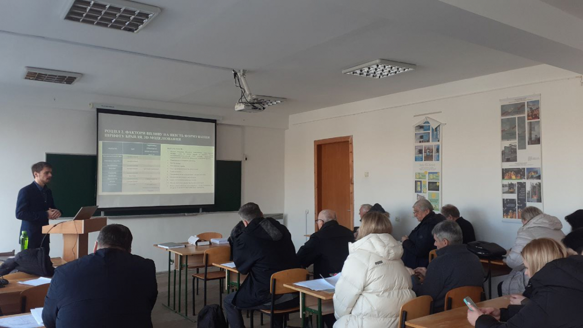 Фото із заходу