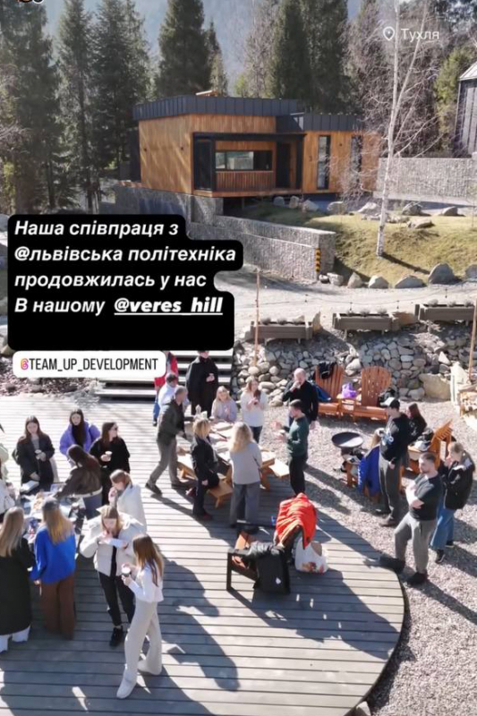 Фото із подорожі