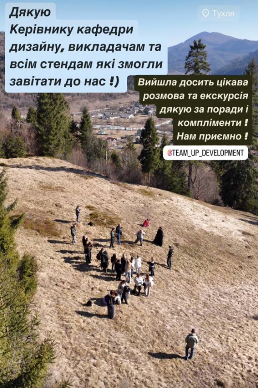 Фото із подорожі