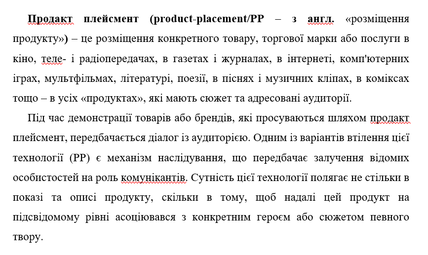 Скріншот з онлайн-лекції
