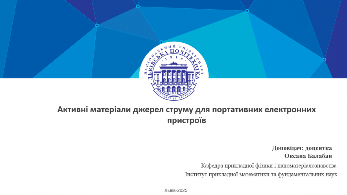 Фото із заходу