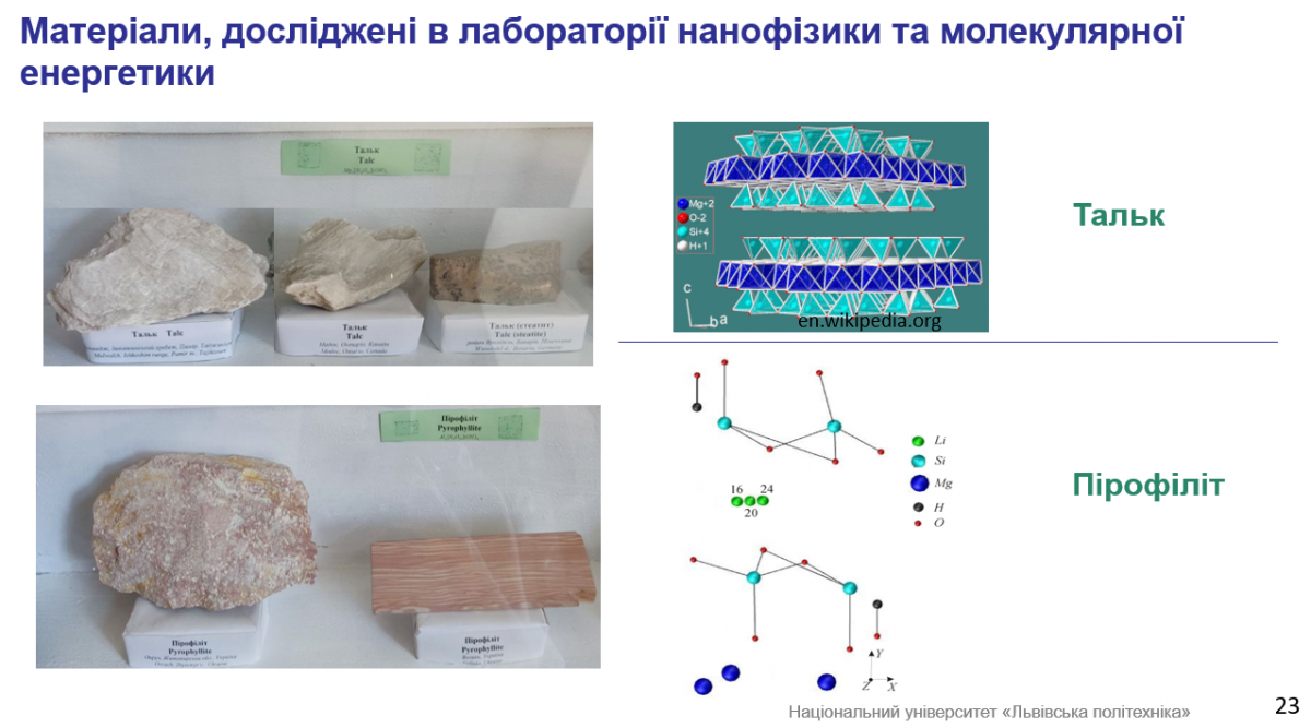 Фото із заходу