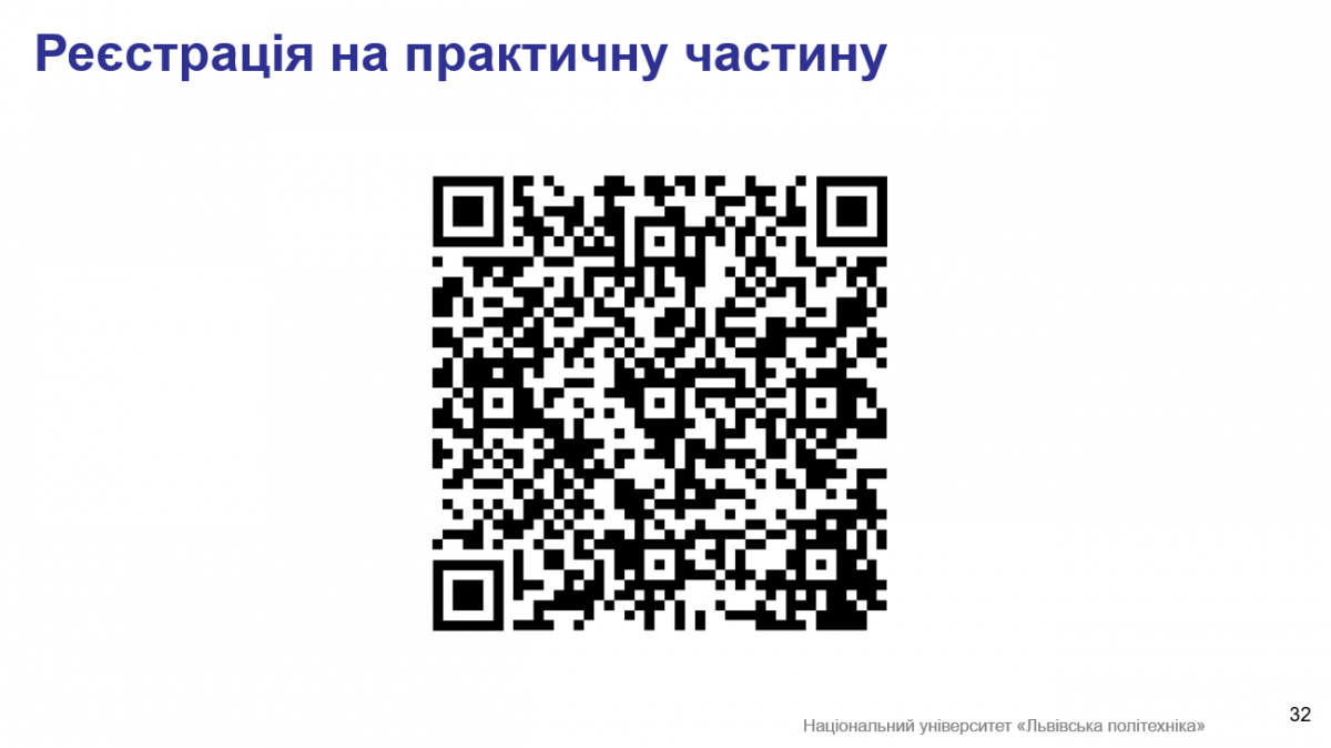 Фото із заходу