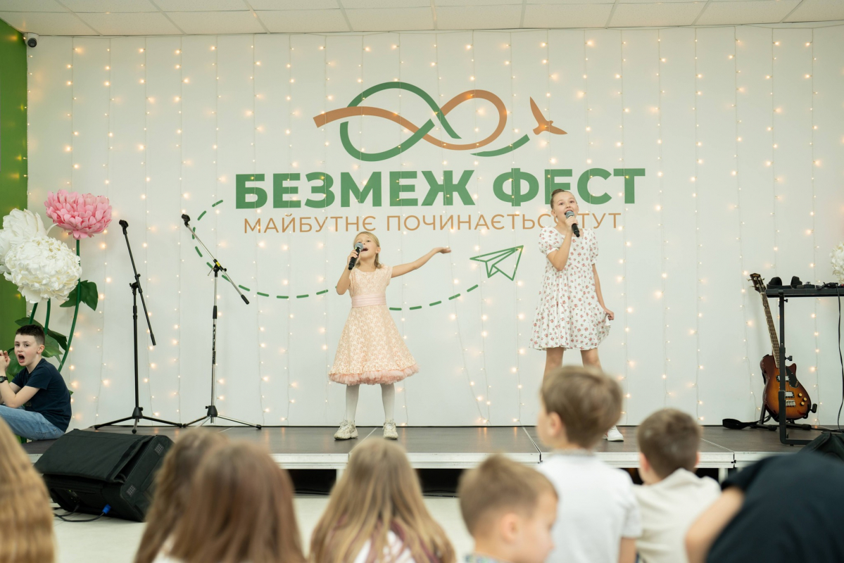 Фото з фестивалю