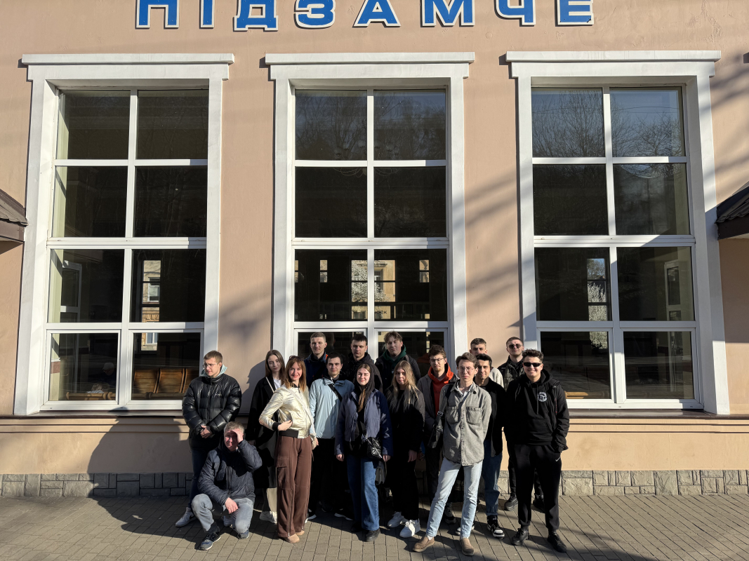 Фото із заняття