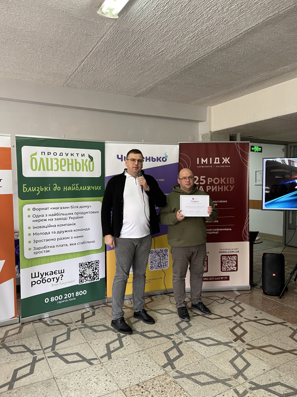 Фото із заходу у Львівській політехніці