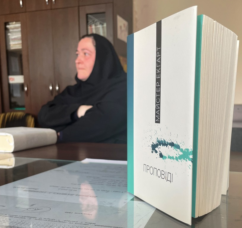 Фото із зустрічі