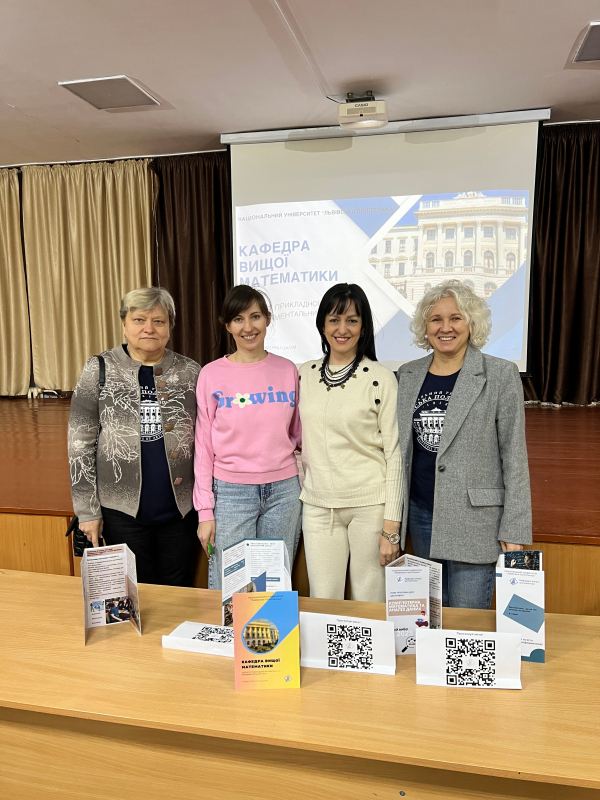 Фото з профорієнтаційного заходу