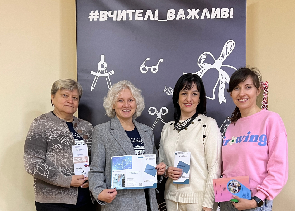 Фото з профорієнтаційного заходу