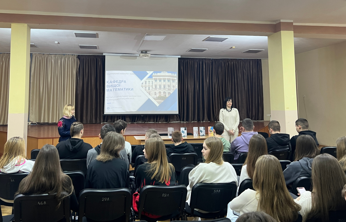 Фото з профорієнтаційного заходу