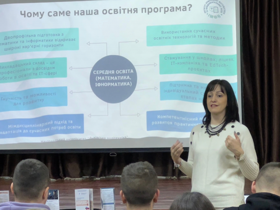 Фото з профорієнтаційного заходу