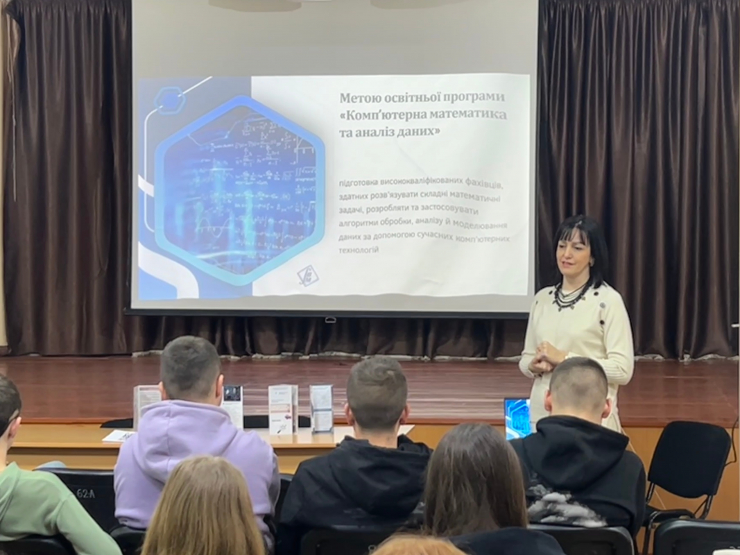 Фото з профорієнтаційного заходу