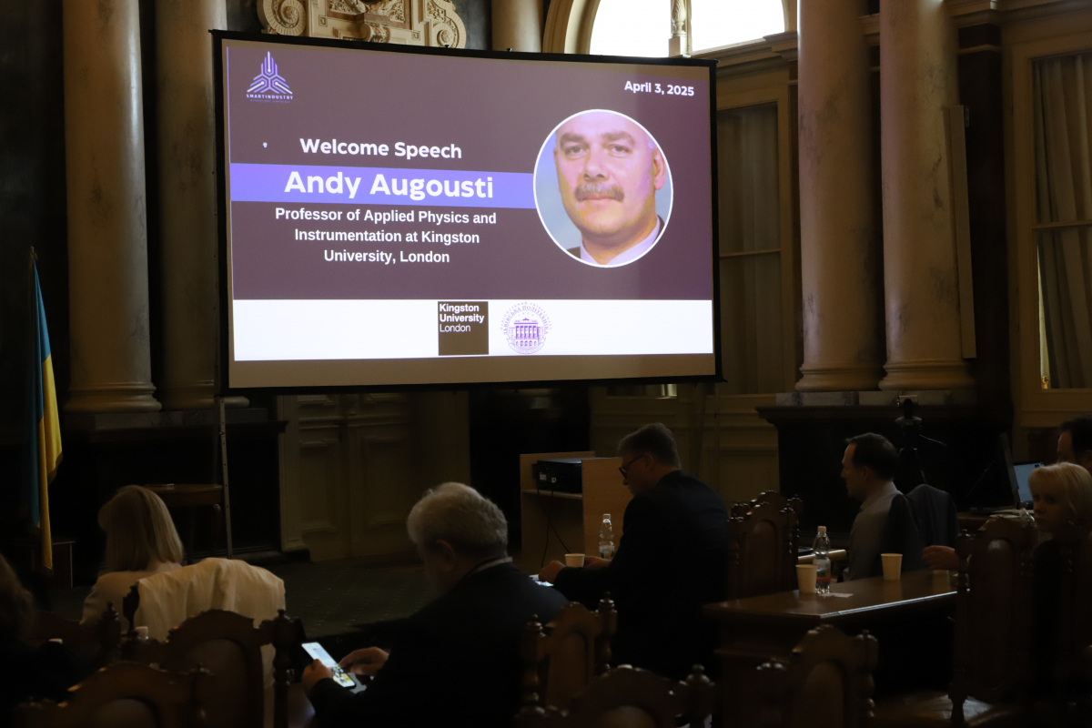 Фото з конференції