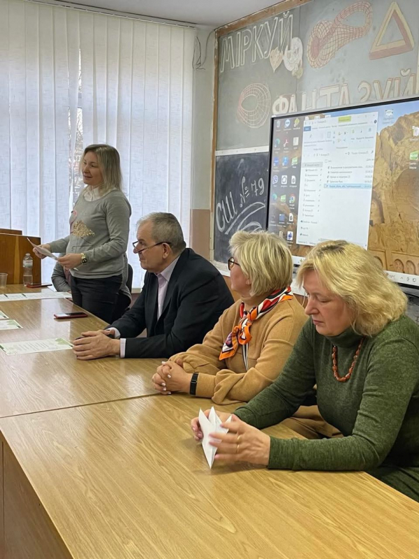 Фото з конкурсу