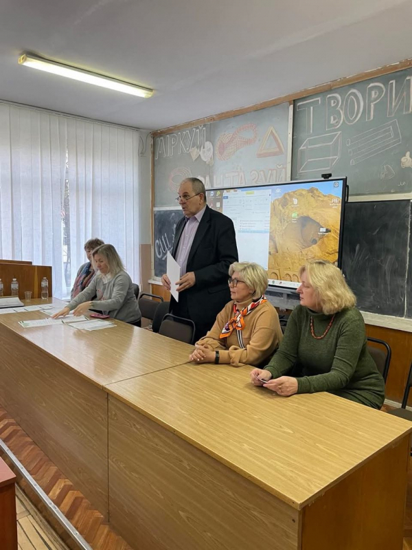 Фото з конкурсу