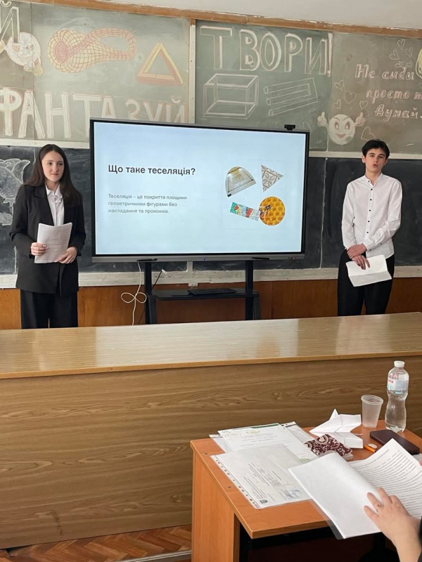 Фото з конкурсу