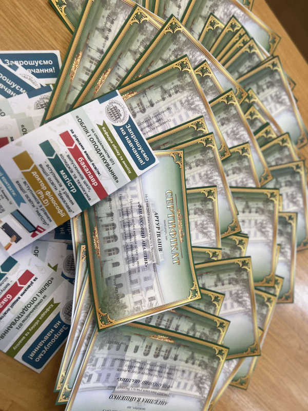 Фото зі школи