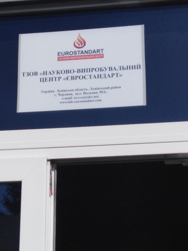 Фото з виїзного заняття