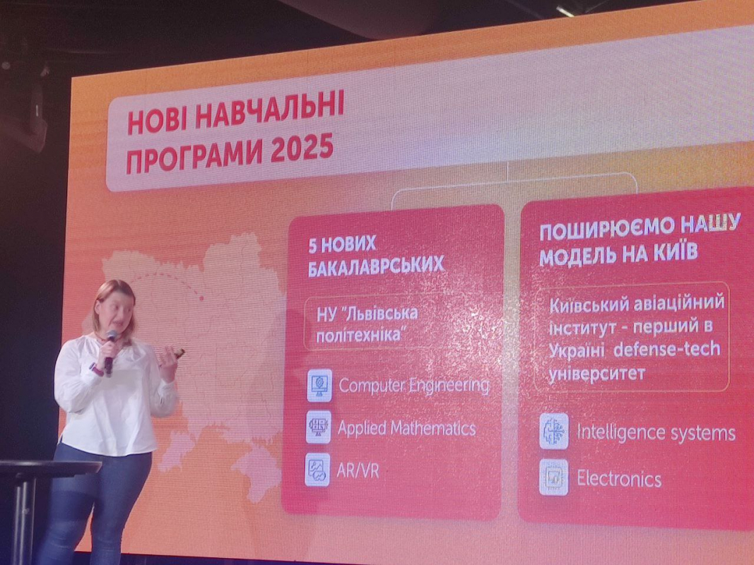 Фото із заходу