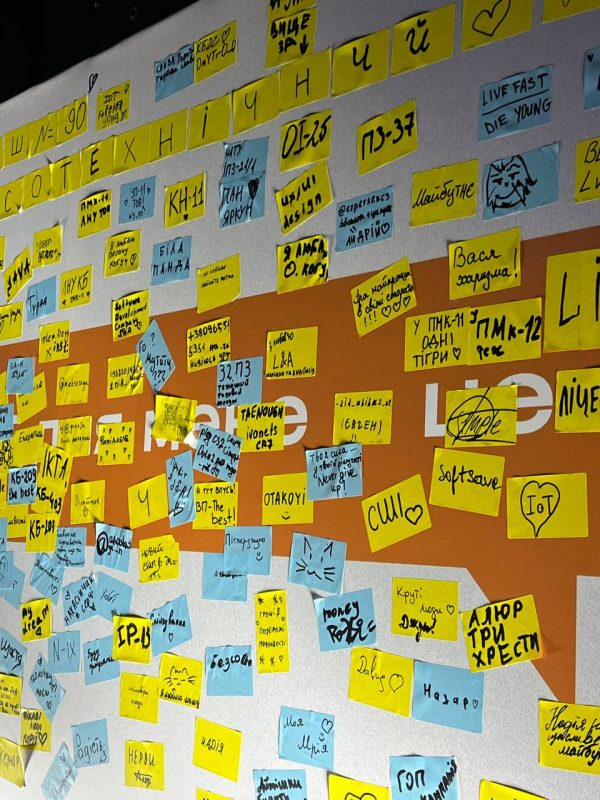 Фото із заходу