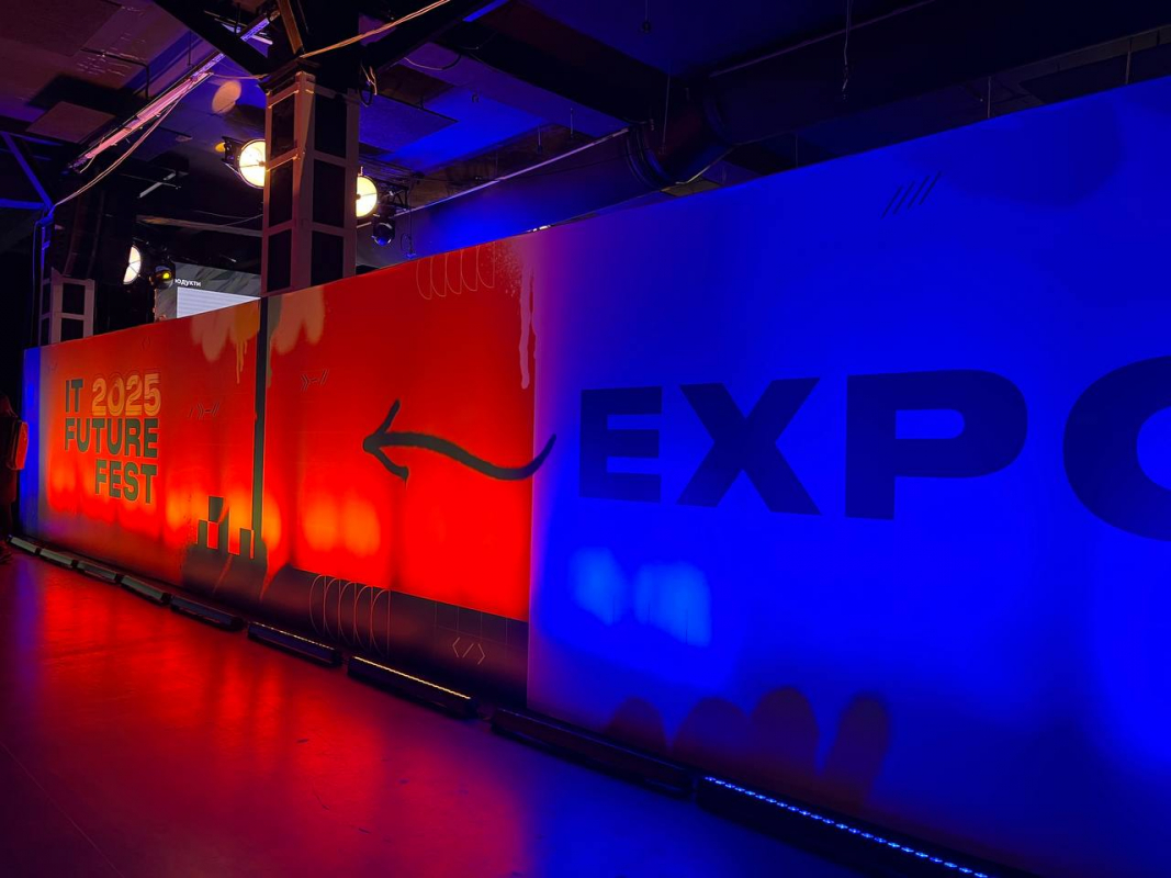 Фото із заходу