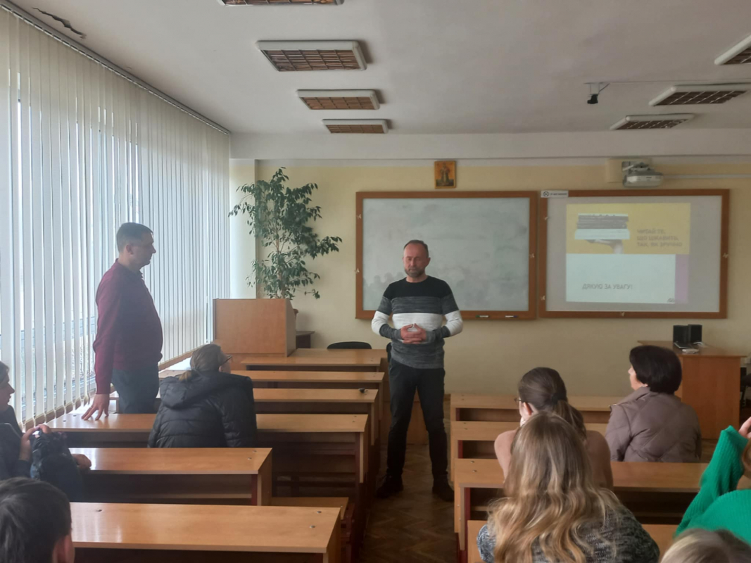 Фото із зустрічі