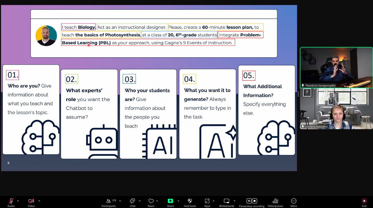 Скріншот з онлайн-конференції